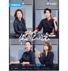 Будь своим собственным светом