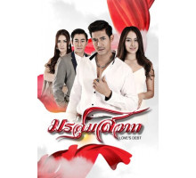 Буря страсти Буря страсти