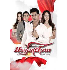 Буря страсти