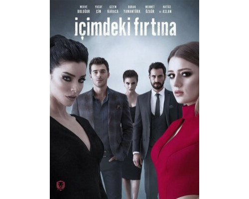 Буря внутри меня смотреть онлайн