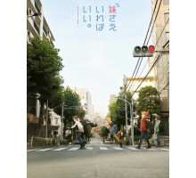 Была бы младшая сестра, а остальное — ерунда