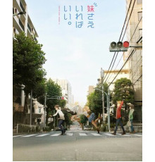 Была бы младшая сестра, а остальное — ерунда