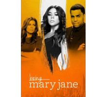 Быть Мэри Джейн