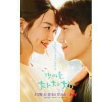 Ча-ча-ча в приморском городе Ча-ча-ча в приморском городе