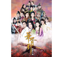 Чарующая мелодия Страны снов: Город всеразрущающей любви