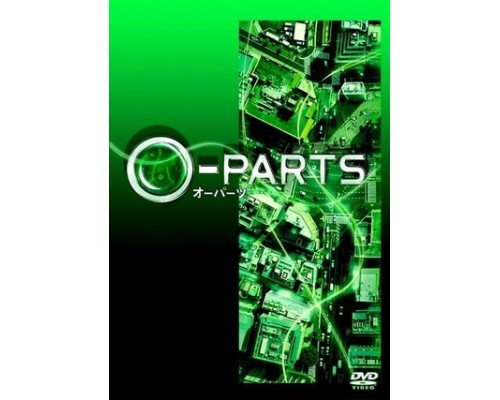 Части-О смотреть онлайн