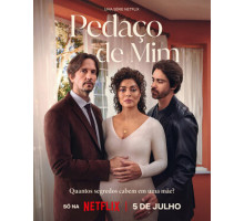 Частичка меня Частичка меня