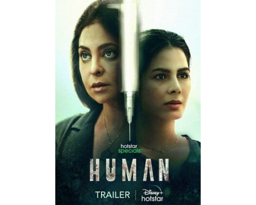 Человек смотреть онлайн