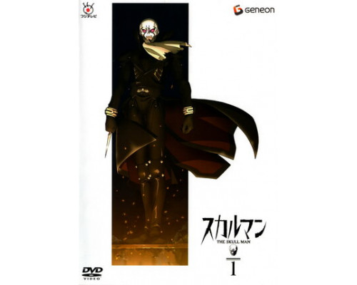 Человек-череп смотреть онлайн