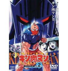 Человек-мускул