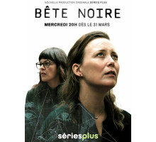 Черная метка (2021)