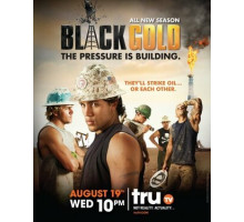 Черное золото