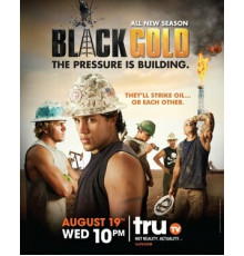 Черное золото