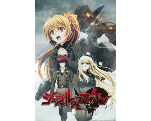 Чёрные метки смотреть онлайн