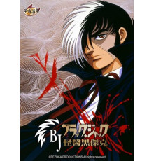 Чёрный Джек