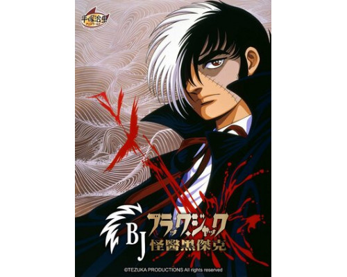 Чёрный Джек смотреть онлайн