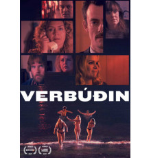 Чёрный порт