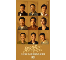 Честь полиции