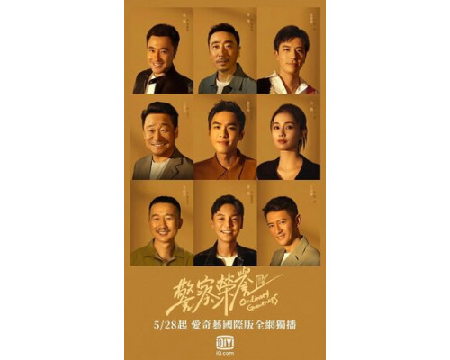 Честь полиции смотреть онлайн