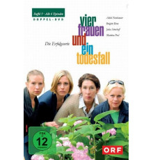 Четыре женщины и одни похороны