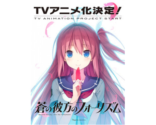 Четыре ритма сквозь синеву смотреть онлайн