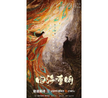 Четыре ярких моря