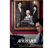 Чикагская печатная машинка