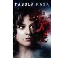 Чистый лист