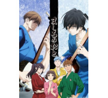 Чистый звук