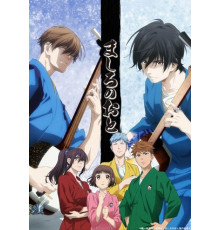 Чистый звук