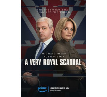 Чрезвычайно королевский скандал