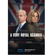 Чрезвычайно королевский скандал