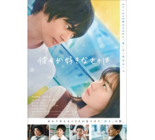 Что ей нравится