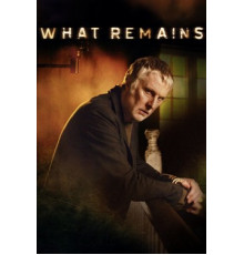 Что останется после тебя?