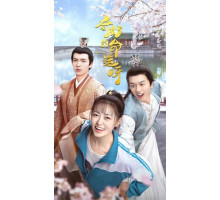 Чудесная судьба