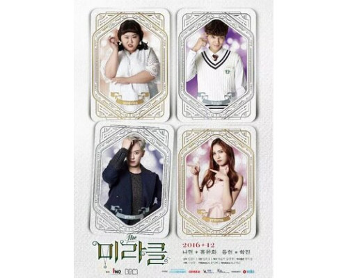 Чудо смотреть онлайн