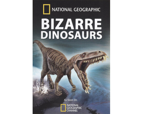 Чудо-юдо динозавры смотреть онлайн Чудо-юдо динозавры смотреть онлайн