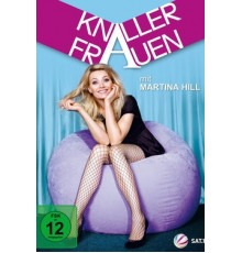 Чумовые тётки