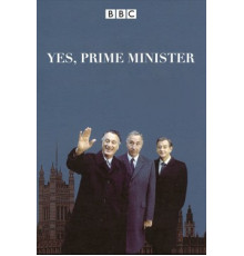 Да, господин Премьер-министр