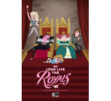 Да здравствует королевская семья