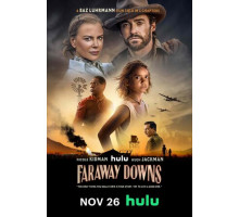 Далёкие холмы