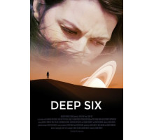 Дальний космос