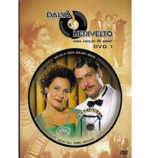 Далва и Эривелту