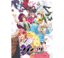 Дама и принц