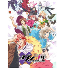 Дама и принц