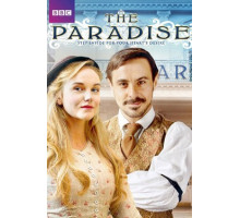 Дамское счастье