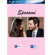 Давай поженимся