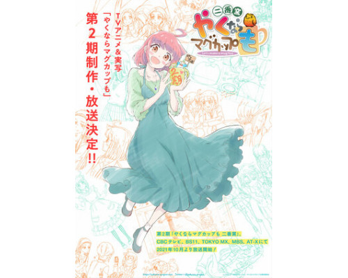 Давайте тоже слепим кружку смотреть онлайн Давайте тоже слепим кружку смотреть онлайн