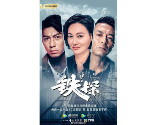 Дефектный смотреть онлайн