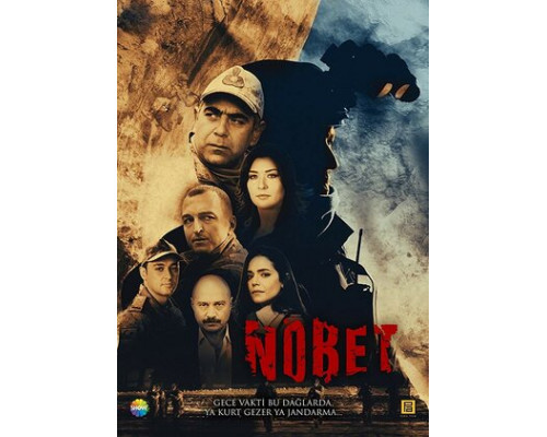 Дежурство смотреть онлайн